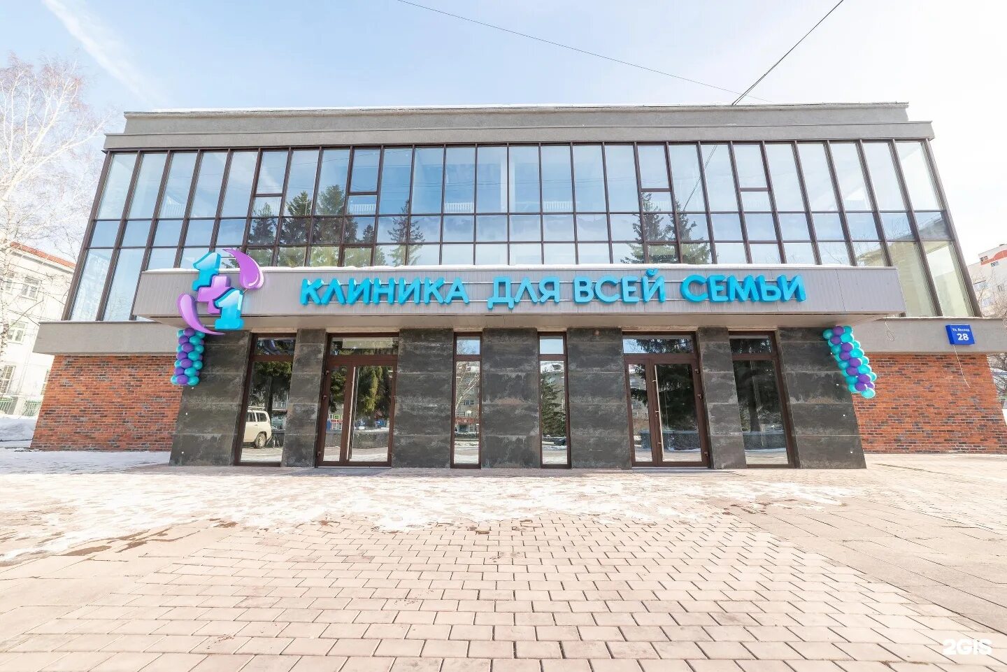 Центр 1 1 новосибирск