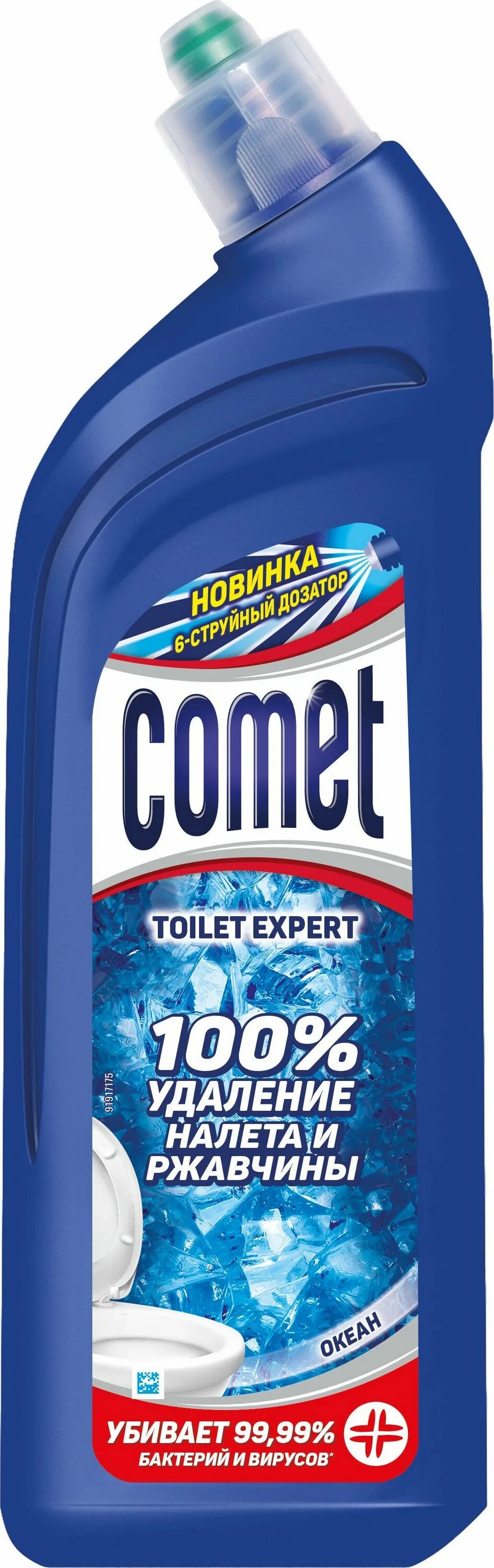 Комет ср-во для туалета океан 700мл. Comet Toilet Expert 700 мл. Comet средство для туалета океан 700 мл. Комет средство для туалета Toilet Expert океан 750мл*14. Свежесть туалета