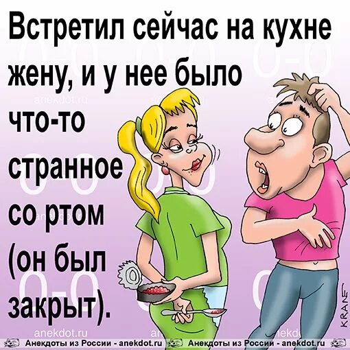 Остывают чувства к парню. Анекдот ангел записывает желания. Самая некрасивая невеста в мире. Самые некрасивые пары. Странные пары.