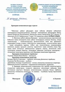 Ху Яндекс секс медбикесі