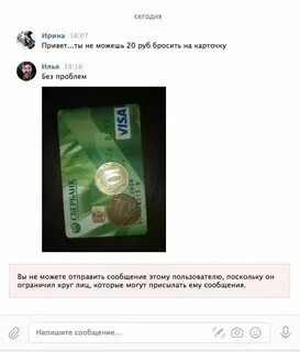 Это случайно перевод