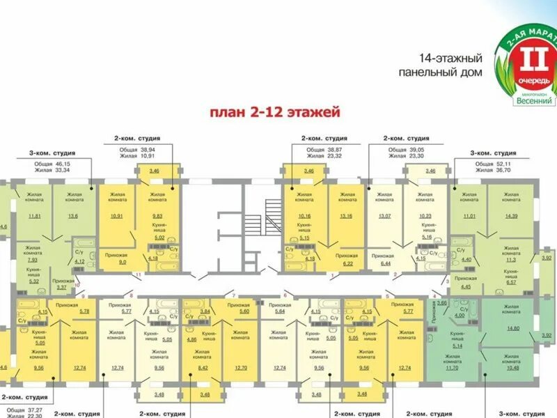 Планировка панельных квартир. Панельный дом планировка. План квартиры в панельном доме. Планировки квартир в панельных домах 10 этажей. Пданировка панельного дом.