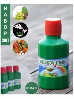 Абига пик осенью