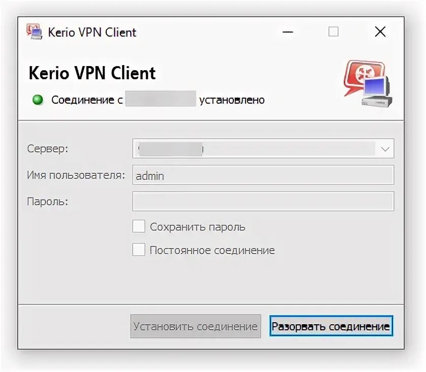 Керио VPN клиент. Сертификат kerio Control VPN client. Kerio VPN client как настроить. VPN не отвечает. Client не работает