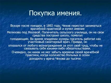 Древо жизни пышно зеленеет