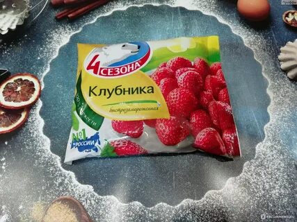 Ягодное время