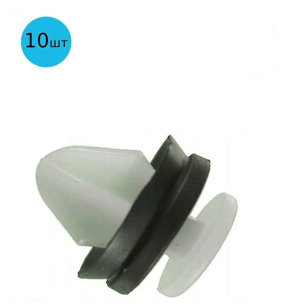 пистон 3302. клипсы крепления уплотнителя двери пежо 408. 4831516 ford. клипса обивки. клипса универсальная.