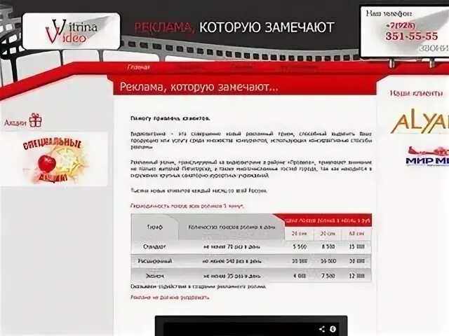 Пятый кассационный пятигорск сайт