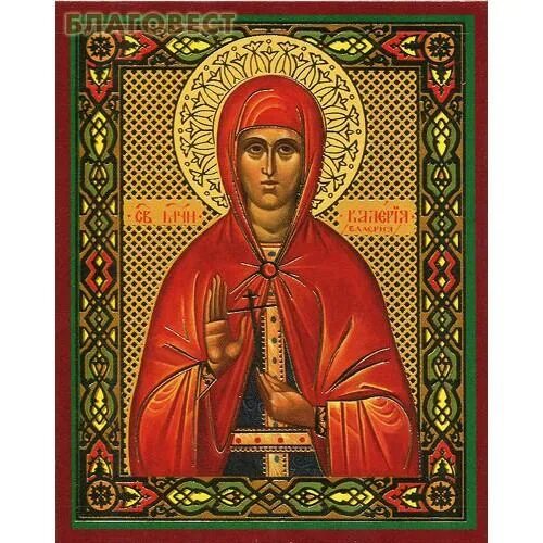 Икона Святой мученицы Валерии.