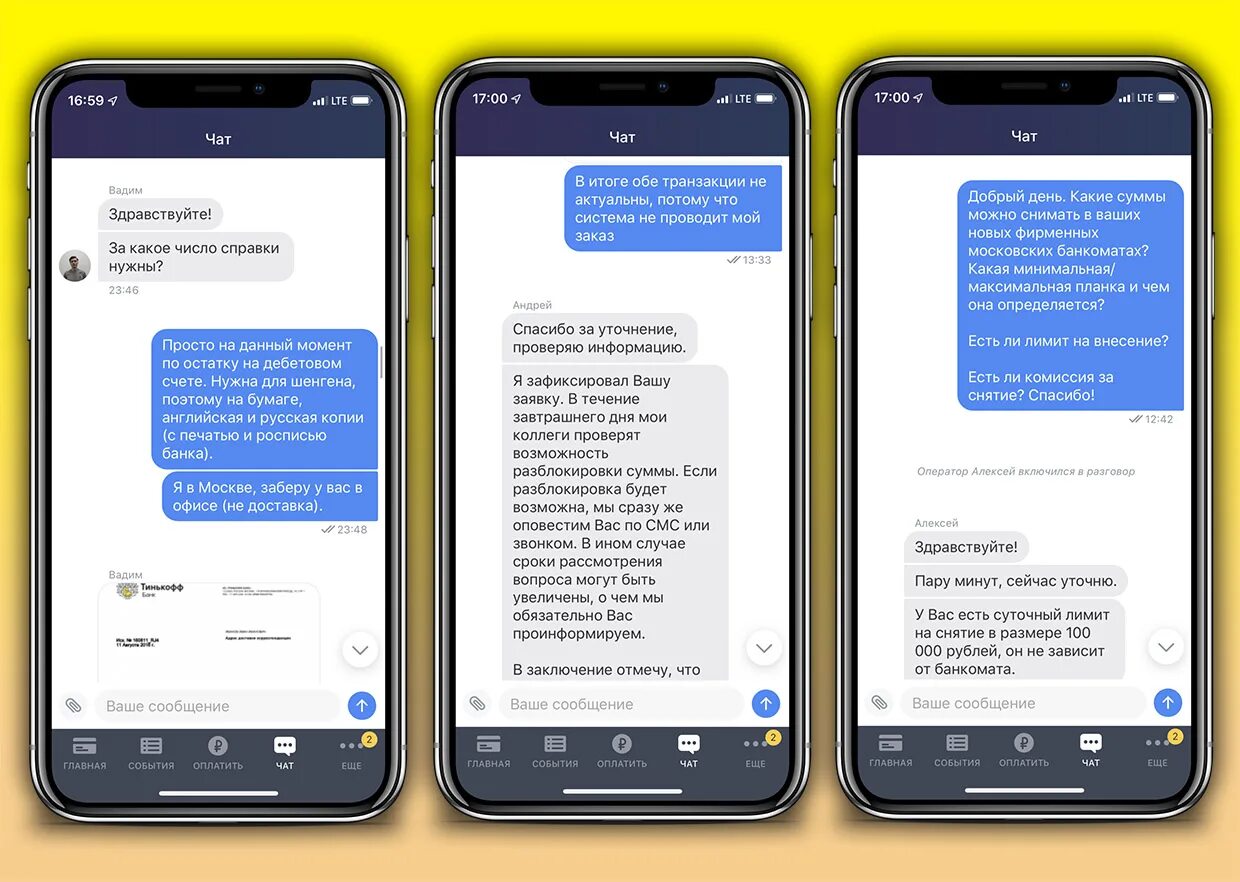Блокировка банк тинькофф. Тинькофф карта заблокирована. Тинькофф чат. Тинькофф заблокировал карту по 115 ФЗ.