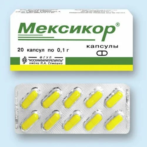 Мексикор капсулы отзывы. Мексикор 50мг. Мексикор 100 мг. Мексикор капс 100мг 20. Мексикор 50 мг таблетки.