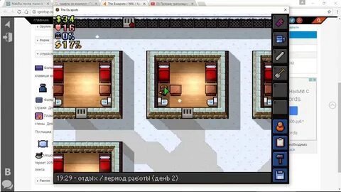 The escapists крафты