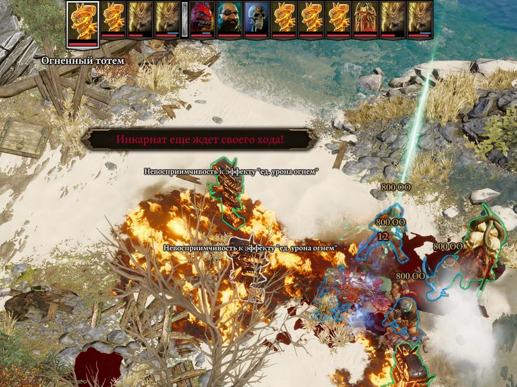 Divinity original sin 2 архив. Divinity original sin 2 обложка. divinity original sin 2 definitive edition карта. divinity original sin 2 карта мира. divinity original sin 2 погост.