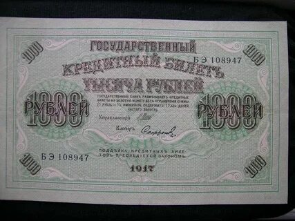 5 260 руб