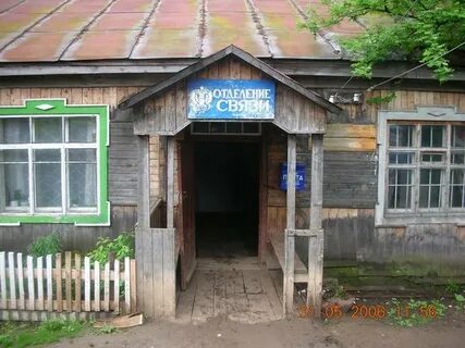 Погода вторые ключики