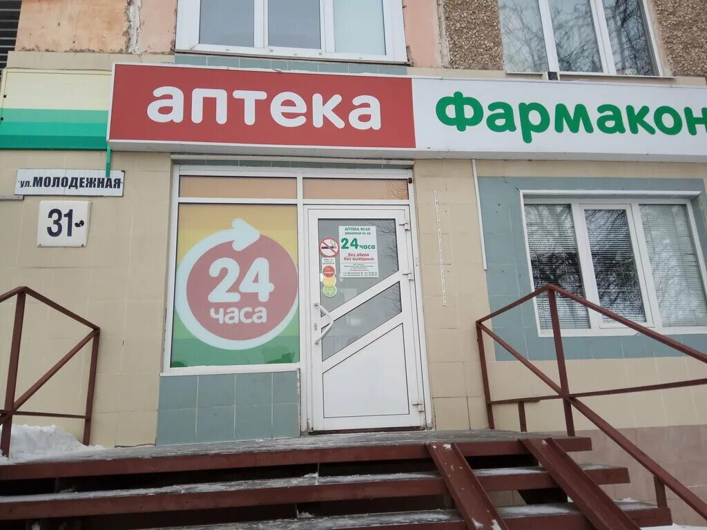 молодежная 31 2