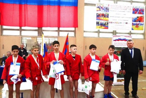 Самбо соревнования 2024
