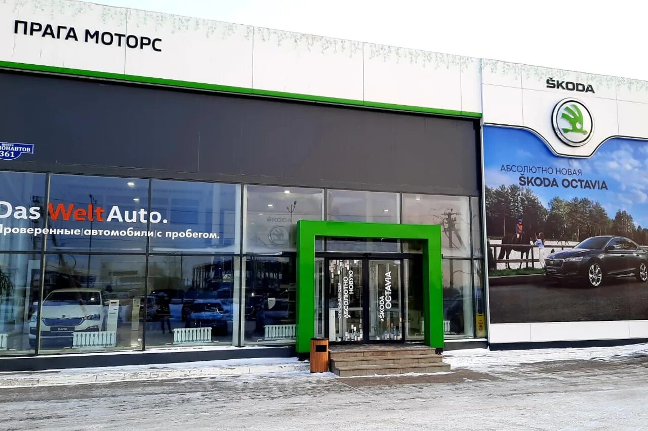 шкода кунцево официальный дилер. автосалон на спешилова 105 в перми. шкода пермь спешилова. škoda дилер официальный. верра моторс авто.