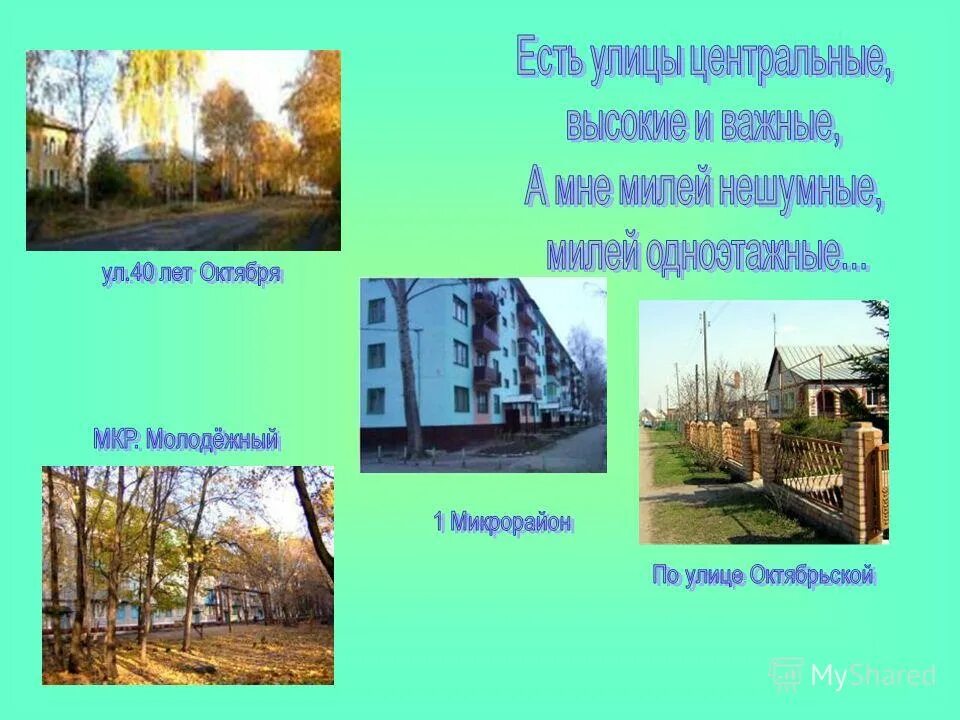 температура в якутске сейчас. а на какой улице а на какой улице. мороз градусник -30. песня новый год у ворот текст песни. есть улицы минус.