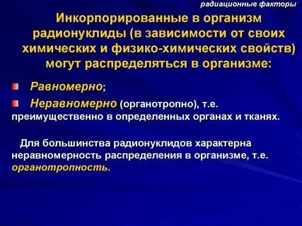 Инкорпорировать это