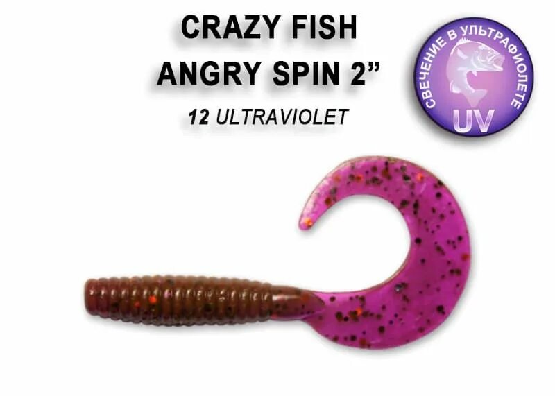 Твистер Crazy Fish Angry. Силикон Crazy Fish. Angry Spin 1 силиконовые приманки Crazy Fish. Crazy Fish Angry Spin 2.