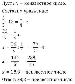 Автомобиль проехал 65 км