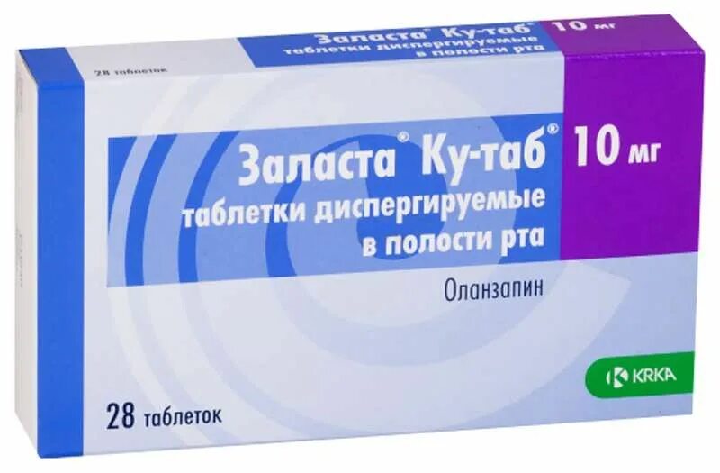 Таблетки купить в абакане. Оланзапин ку таб 10мг. Заласта таб. 10мг №28. Заласта таблетки 10 мг 28 шт.. Оланзапин Заласта.