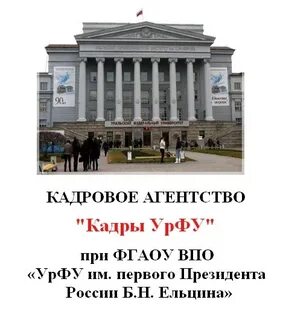 Карта университетов екатеринбурга