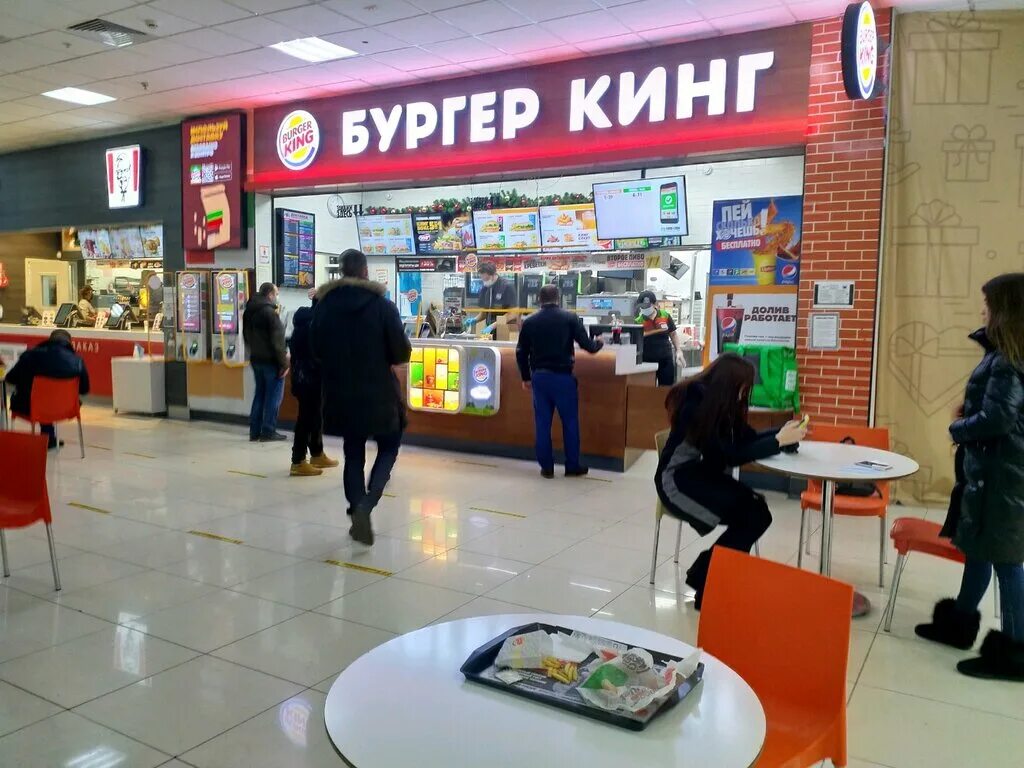 Бургер Кинг в Триумф-Молле Picture of Burger King, Saratov Tripadvisor