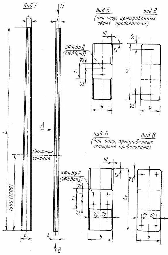 опора св-95-3 чертеж. сечении опоры. стойка ж/б св-95-2. сечении опоры. 4 кв.