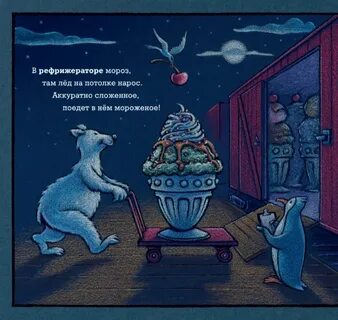 Засыпательная сказка про поезд
