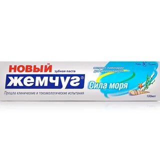 Паста новой