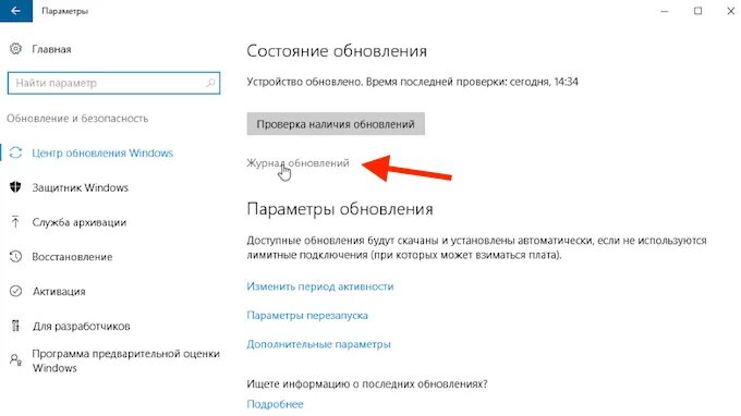 100 обновление. 100 обновление