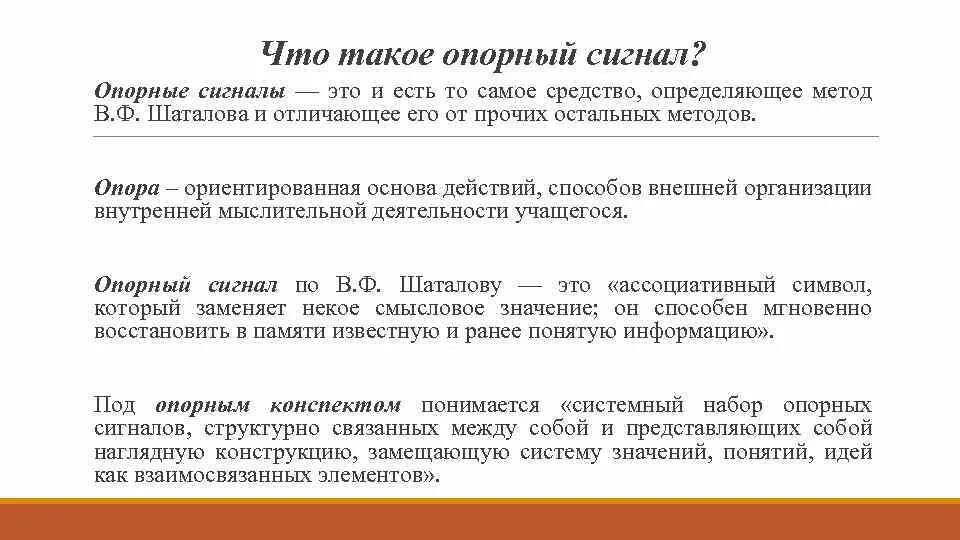 Что такое то и это