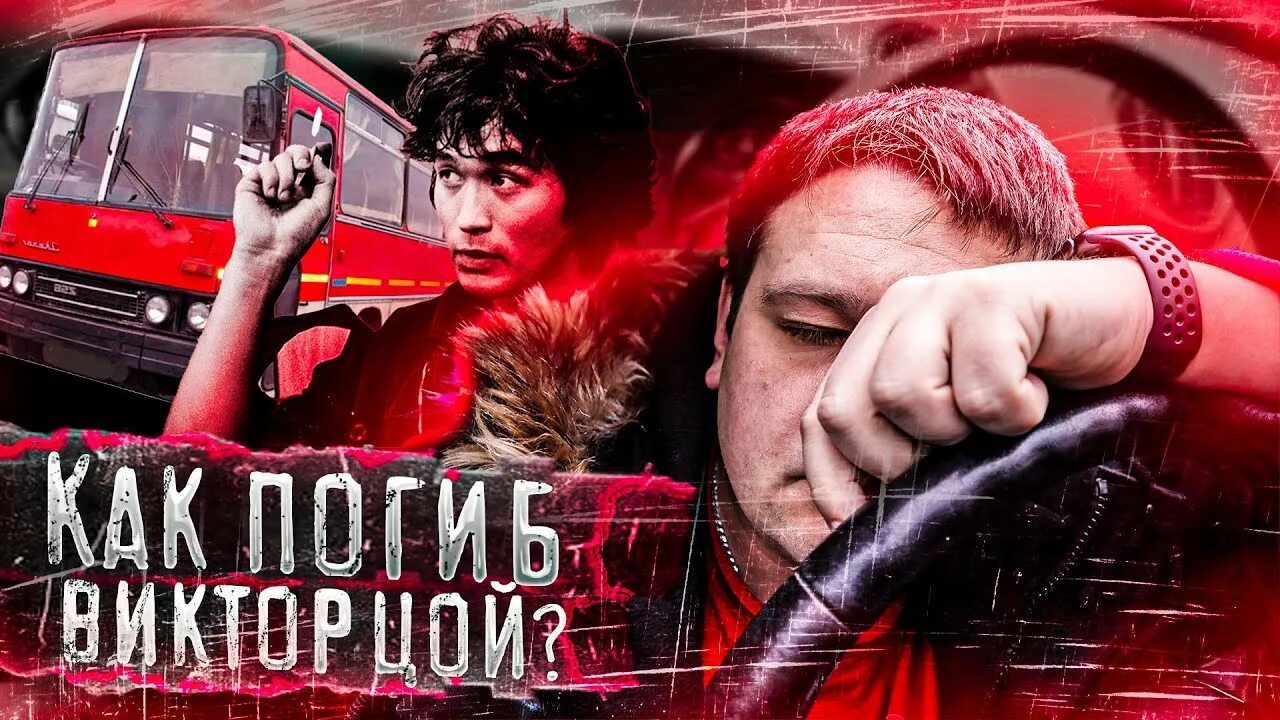 Москвич виктора цоя. Машина виктора цоя в музее. Москвич 2141 виктора цоя. Москвич 2141 виктора цоя после аварии. Водитель врезавшийся в цоя.