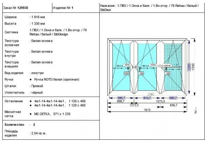 Установка анкерных пластин на пластиковые окна гост. Дверной блок дпв. Схема крепежа монтажа окон пвх. Узел крепление оконного блока пвх. Сп блоки пвх.