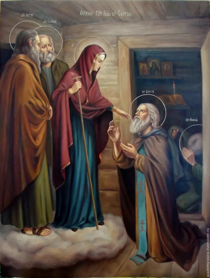 Явление богородицы прп сергию радонежскому. Явление пресвятой богородицы прп сергию радонежскому. Явление божьей матери преподобному сергию радонежскому. Явление пресвятой богородицы преподобному сергию радонежскому. Явление пресвятой богородицы сергию радонежскому.