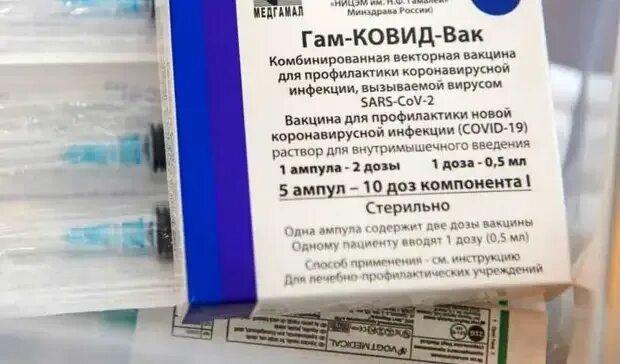 Как получить ковид. Гам ковид ВАК назальная вакцина. Вакцина Спутник. Спутник v и гам-ковид-ВАК. Назальная вакцина от коронавируса Спутник v.