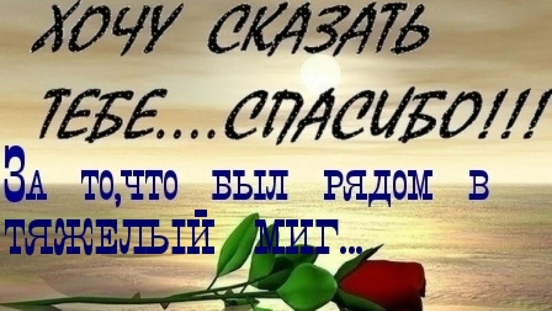 Поздравления с 1 отношений. Поздравление с годовщиной отношений любимому. Поздравления с годом встречи. Поздравления на годовщину отношений любимому парню. Поздравления с годовщиной отношений открытки.