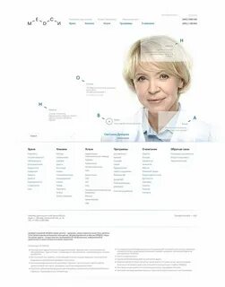 Медси брянск регистратура