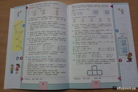 Страница 18 номер 9