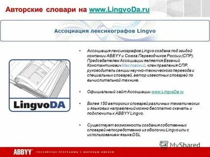 Увольнения в abbyy