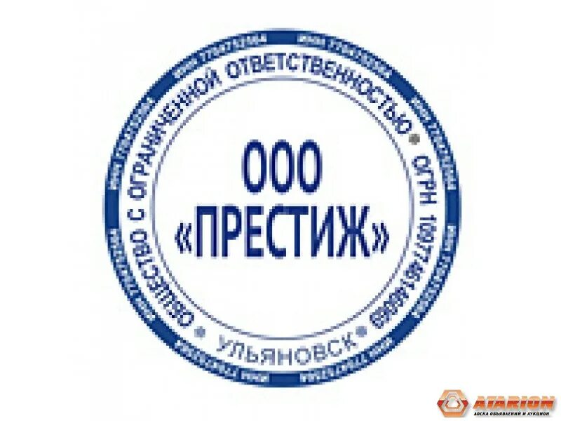 Ип г ульяновск. Оттиск печати. Оттиски печатей и штампов. Печать ООО. Печать строительной компании.