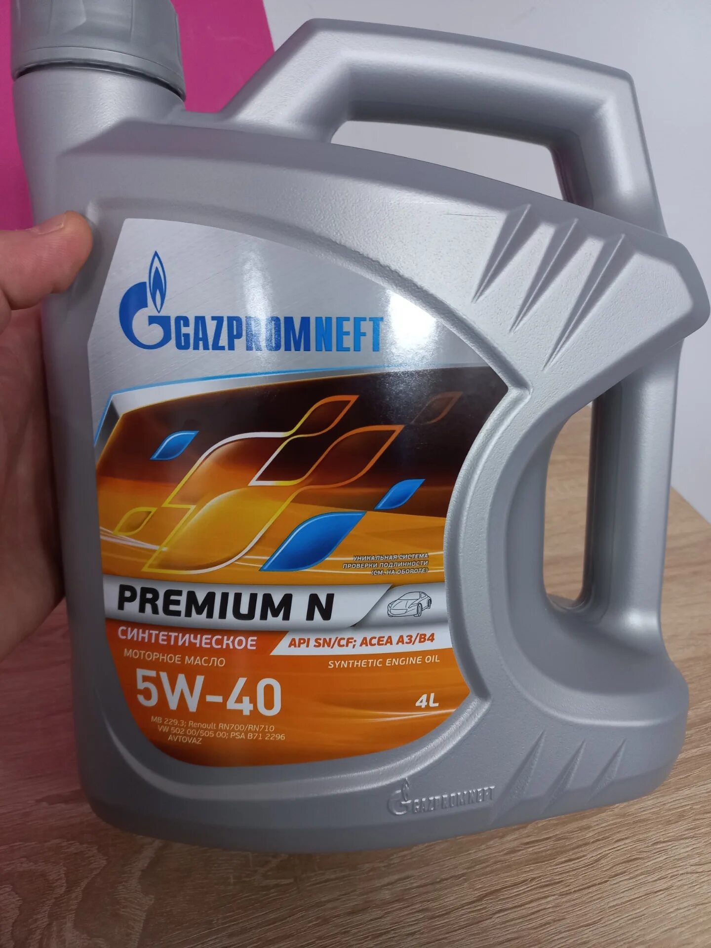 Масло газпромнефть 5w40 синтетика. Gazpromneft premium a3 5w-30-5л. Газпромнефть масло 5w40 синтетика премиум n. Газпромнефть масло 5w40 n отзывы. Газпромнефть premium n 5w40 sn/cf 205л 2389900145.