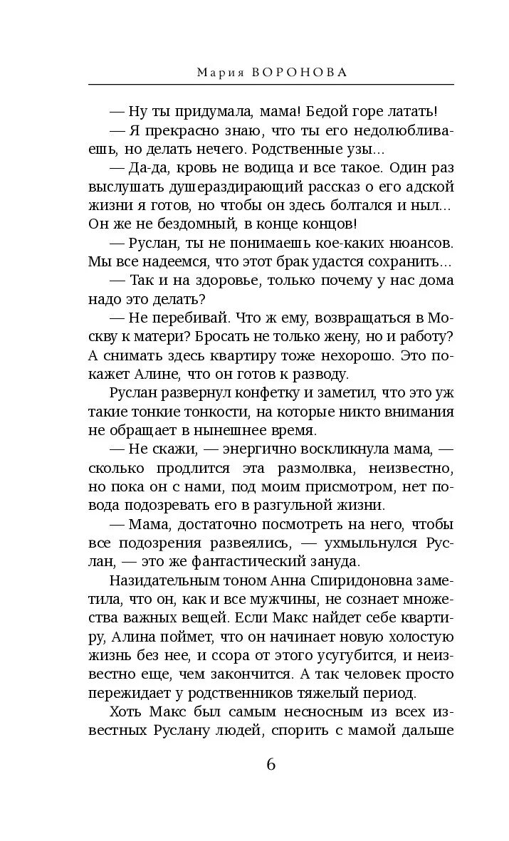 Таллисибет энвандунг-эстерхази. Сказочные существа. Антуан эго арт. Мистика фантастика. Фэнтези иллюстрации.