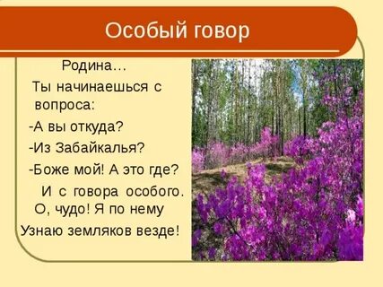 Говоров стихи