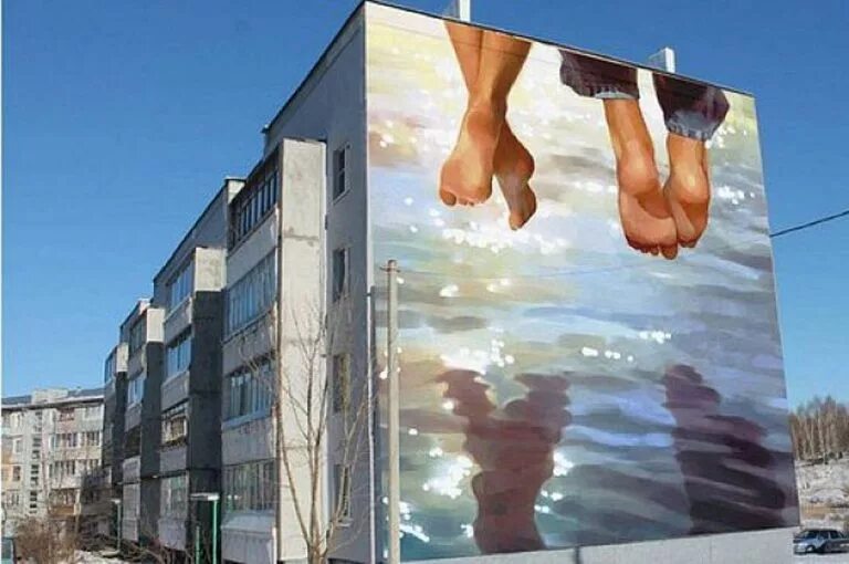 Уличное искусство рисования на стенах. Мурал одинцово. Мурал роспись. Фотопечать на фасаде здания. Уличное искусство граффити.