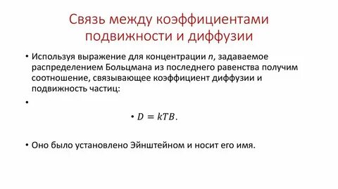 Связь между показателями