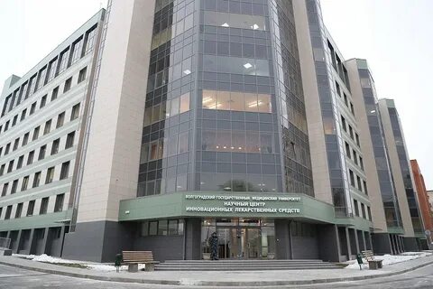 Волгоградский научный центр