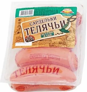 Сардельки телячьи